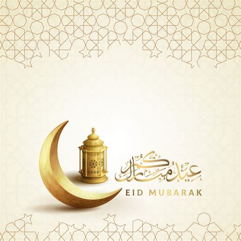 eid mubarak islamic greeting crescent symbol premium vector