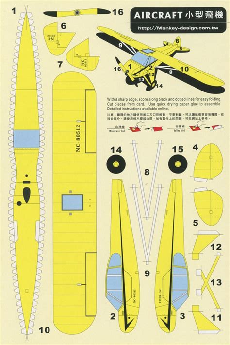 airplane template  cut