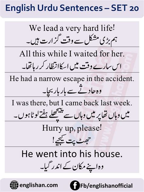 translate urdu sentences  english   file english phrases
