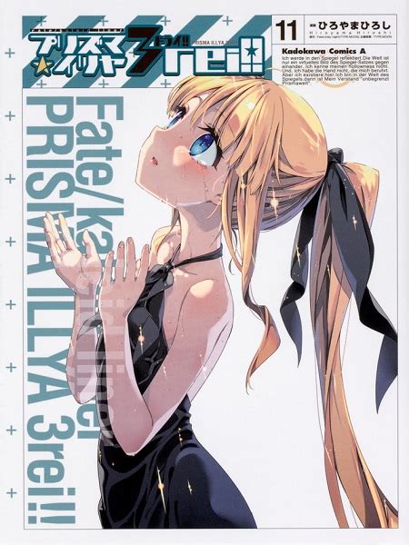 Read Fate Kaleid Liner Prisma☆illya 3rei Manga English [new Chapters