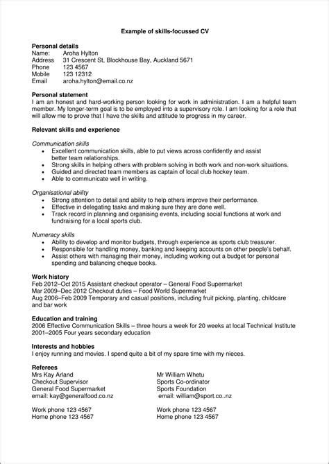 resume personal statement examples job application resume  gallery