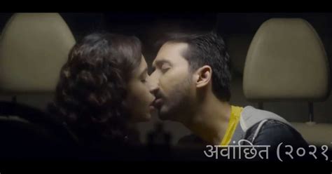 marathi clelebs hottest kissing scenes list   kissing scenes