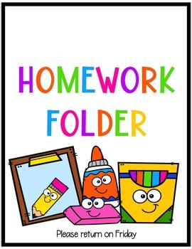 homework folder cover editable  flexible   tpt