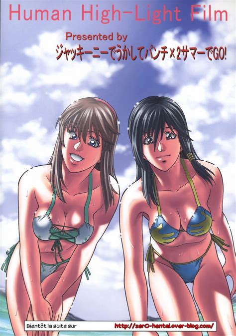 Read Hitomi Xtreme Dead Or Alive [french] Hentai Porns
