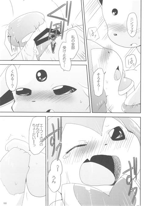 Rule 34 Absurd Res Azuma Minatsu Blush Bow Censored Comic Doujinshi