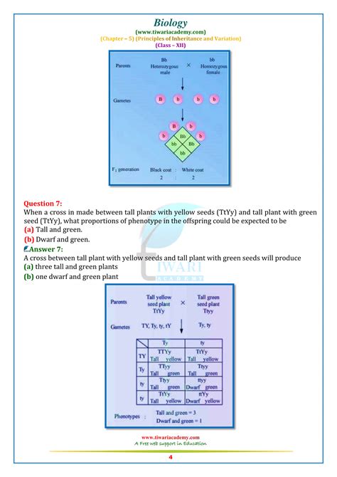 ncert solutions for class 12 biology chapter 5 principle