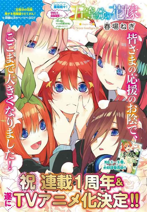 Read Manga The Quintessential Quintuplets Chapter 49