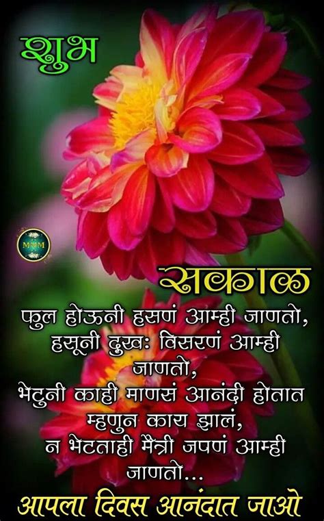 pin by santosh patil on morning mother poems good