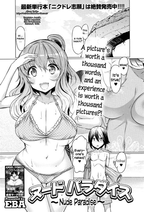 reading nude paradise hentai 1 nude paradise [oneshot] page 1 hentai manga online at