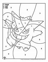 Gengar Pikachu Woo Rompecabezas Imprimir Bulbasaur Charizard Pokémon Eevee Woojr sketch template