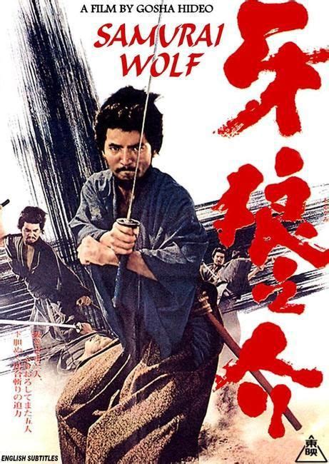 samurai poster images   samurai poster japanese movies