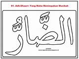 Mewarnai Husna Asmaul Kaligrafi Sketsa Inspirasi Adh Taska Ida Ummi sketch template