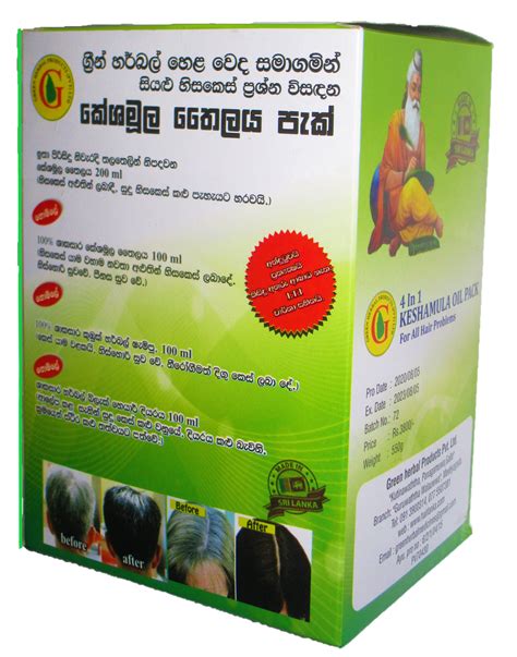 keshamula thayilaya hair pack green herbal products pvt