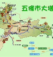 Image result for 奈良県五條市大塔町宇井. Size: 173 x 185. Source: www.city.gojo.lg.jp