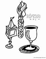 Havdalah Shabbat Hebrew Cup Kiddush sketch template
