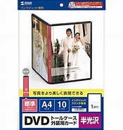 JP-DVD8N に対する画像結果.サイズ: 175 x 185。ソース: www.monotaro.com
