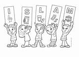 Islamic Worksheet Body Kindergarten Clipart Clipground sketch template
