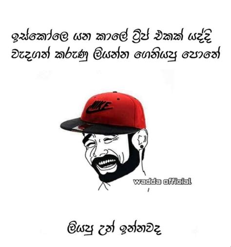 Pin By Fathi Nuuh On Sinhala Jokes Jokes Quotes Friends