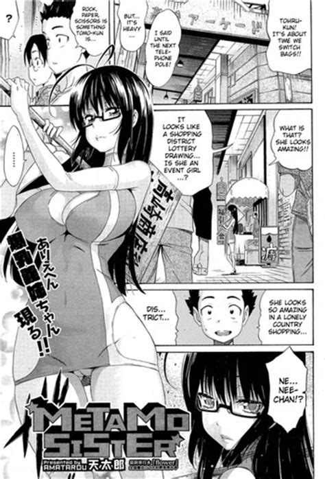 Metamo Sister Nhentai Hentai Doujinshi And Manga