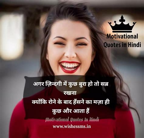 Hindi Shayari On Positive Attitude Chia Sẻ 296 Hình Tải Free Hoàn Toàn
