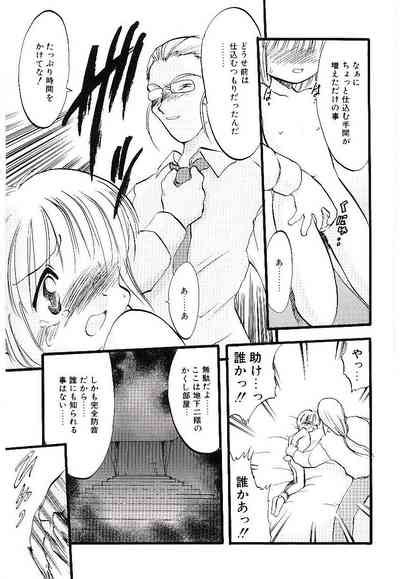 Yoru Wa Futari No Mono Nhentai Hentai Doujinshi And Manga