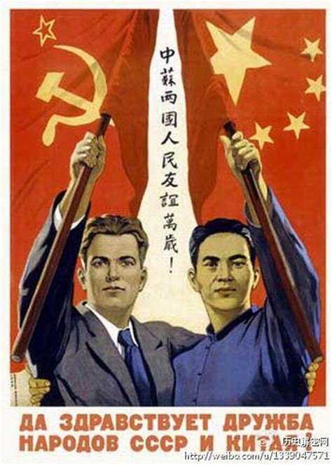 are these communist propaganda posters or a gay couple s vacation pics hornet