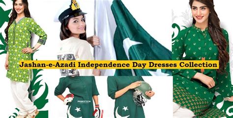 pakistani independence day dresses designs collection 2017 2018