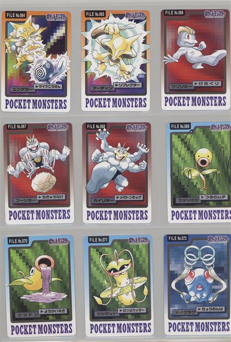 original pokemon cards smashboards