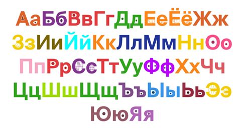 tvokids cast russian alphabet  angelyemma  deviantart