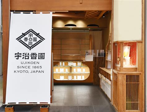 ujikoen shinsaibashisuji shopping center promotion association