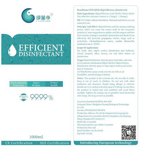 ndc   high efficiency disinfectant images packaging labeling appearance