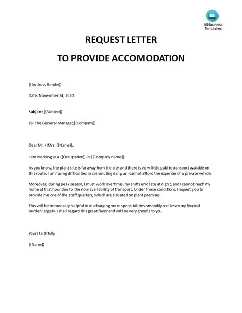 sample letter request  housing accommodation templates