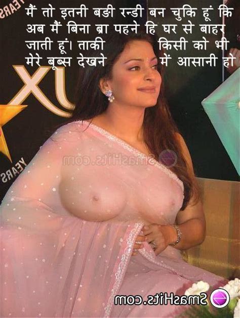 juhi chawla big fake boobs show through sari xxx photo