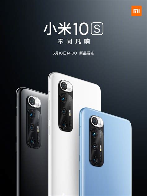 xiaomi mi  officially confirmed  launch  march
