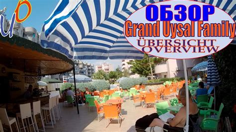 grand uysal family suite  video obzor otelya hotel overview hoteluebersicht turkey youtube