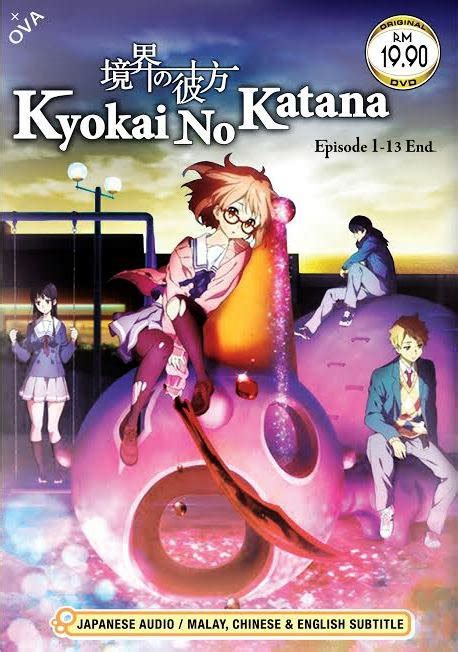 Dvd Anime Kyoukai No Kanata Vol 1 13end Ova Beyond The Boundary