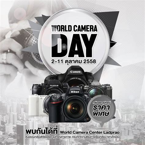 world camera day