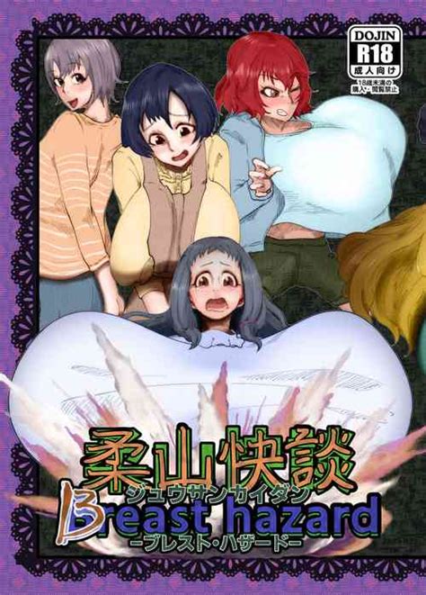 tag breast expansion nhentai hentai doujinshi and manga