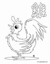 Zodiac Rooster Coq Chinois Coloriage Colorir Gallo Zodiaque Galo Horoscopo Chino Colorier Horoscope Signo Adults Coloriages Hellokids Ano Laminas Imprimer sketch template
