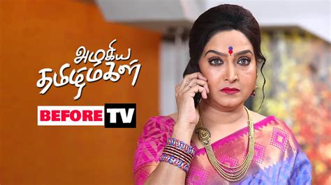 Watch Azhagiya Tamil Magal Tv Serial 3rd January 2019 Full Episode