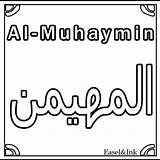 Allah Coloring Names Easelandink Forumotion Kids Zaza Islam sketch template