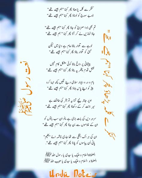 read kankar se kalma padhwao naat lyrics  urdu kankar se kalma