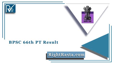 Bpsc 66th Pt Result 2021 Out Download Bihar 66 Prelims Exam Merit List