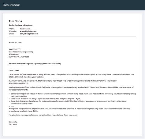 cover letter  software engineer job