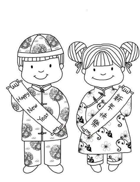 printable chinese  year coloring page  print  color