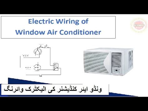 electric wiring  window air conditioner ii circuit diagram  window air conditioner urdu