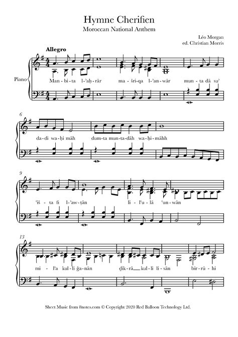 hymne cherifien moroccan national anthem sheet   piano