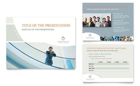 Business Consulting Powerpoint Presentation Powerpoint Template