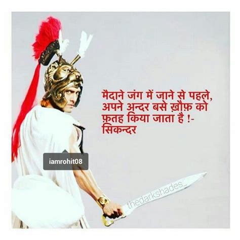 pin by s g on porus serial sony tv great life hindi quotes