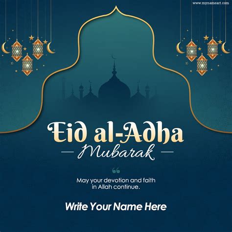 customized eid al adha card   wishes